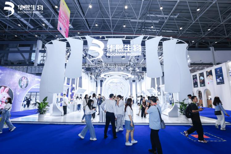 华熙生物亮相2024消博会 向世界展示中国品牌的可持续之美_产品_新品